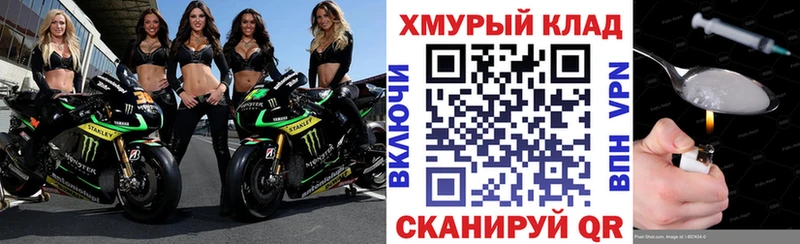 купить  сайты  Онега  Героин герыч 