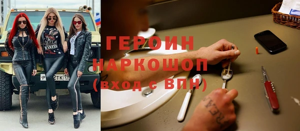 спиды Волосово