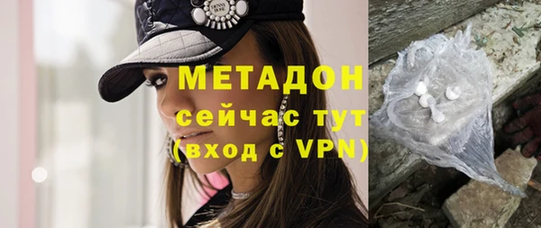 бутик Вязники