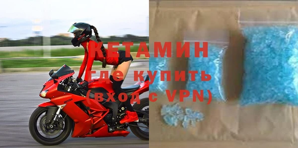 бутик Вязники