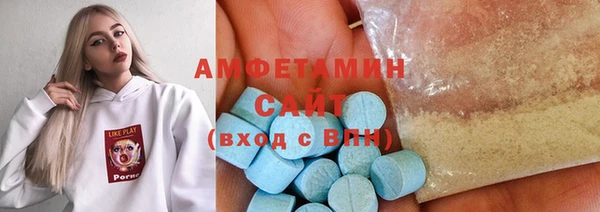 спиды Волосово