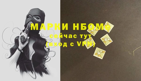 прущий лед Волоколамск