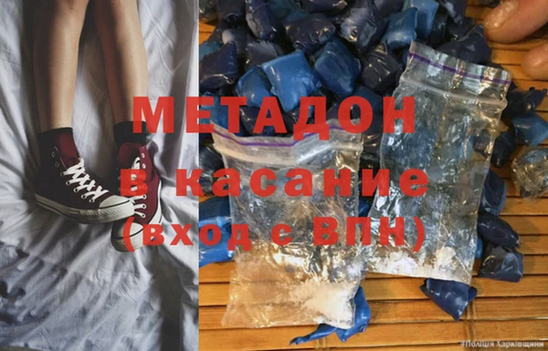 а пвп мука Вяземский