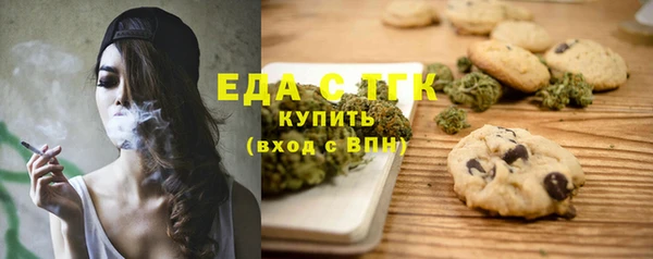 прущие грибы Костерёво