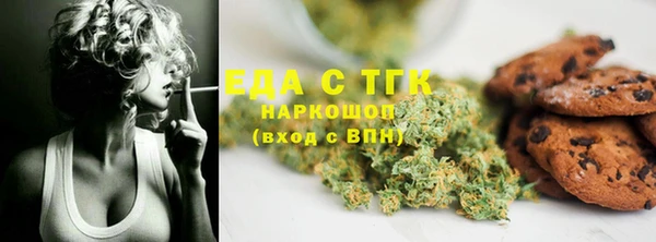 а пвп мука Вяземский