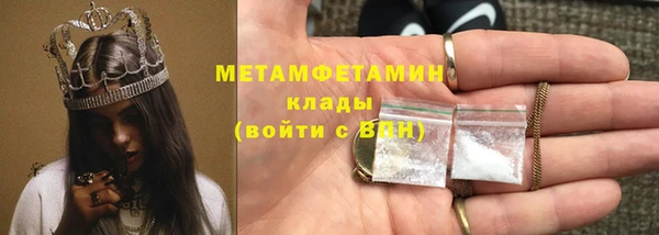 бутик Вязники