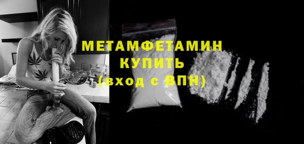 а пвп мука Вяземский