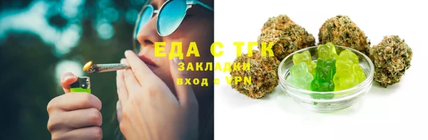 спиды Волосово