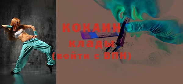 спиды Володарск