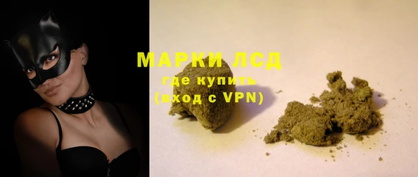 метамфетамин Кодинск