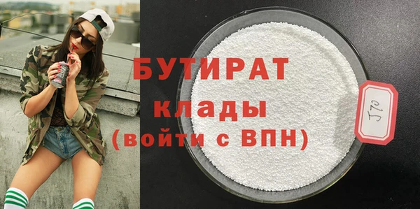 а пвп мука Вяземский