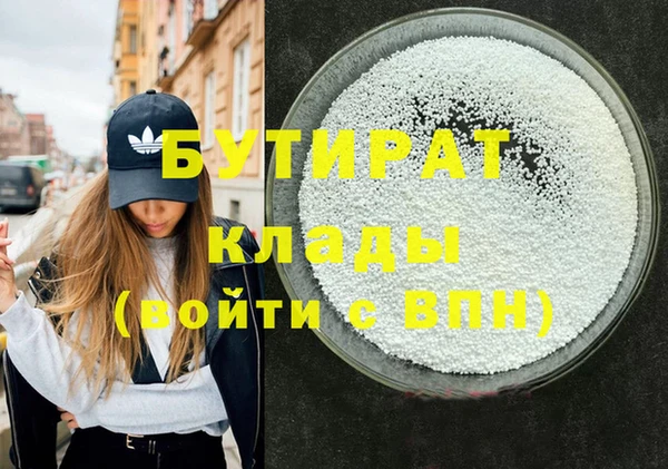 бутик Вязники