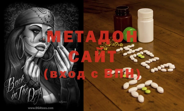 прущий лед Волоколамск