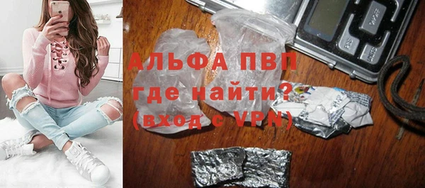 спиды Володарск