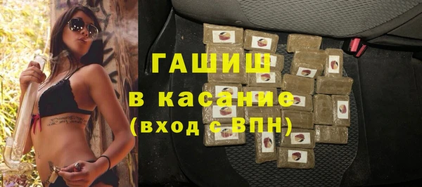 спиды Волосово