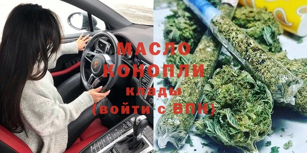 прущий лед Волоколамск