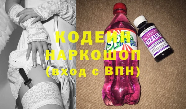 прущий лед Волоколамск