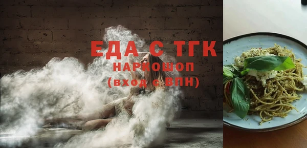 бутик Вязники