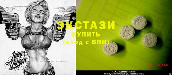 спиды Волосово