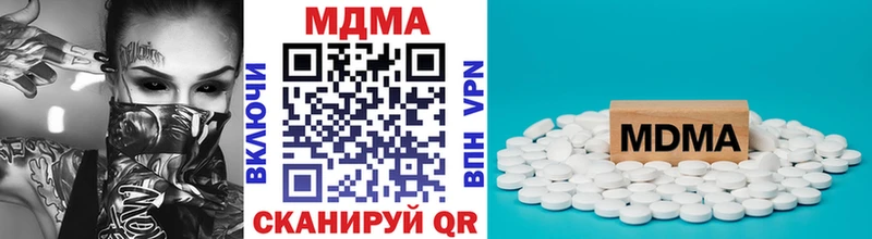 omg ссылка  Онега  MDMA Molly  купить закладку 