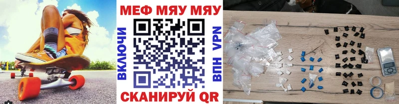 Мефедрон кристаллы  где можно купить   Онега 