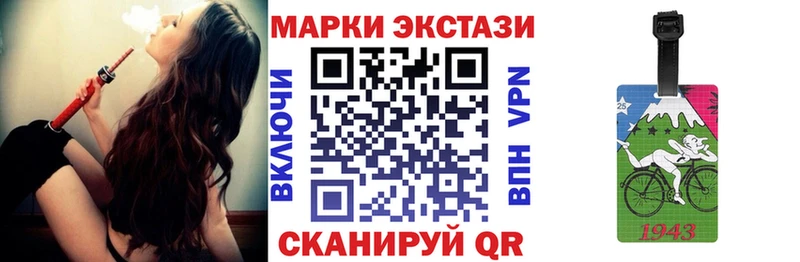 Марки N-bome 1500мкг  купить наркотики сайты  Онега 