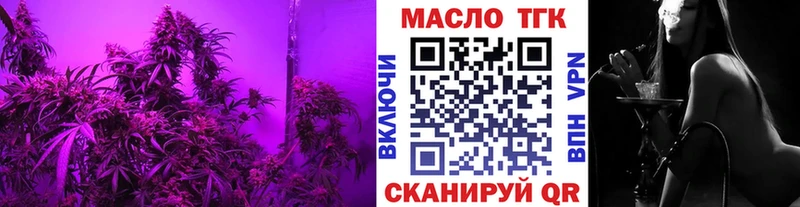 цены   Онега  ТГК жижа 